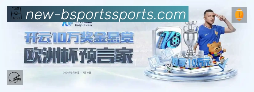 赛事日历